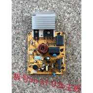 Beautiful TM-S1-02B Motherboard, Normal Function.