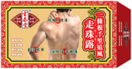 生春堂 - 生春堂 - 一條根千里追風走珠露 35ml