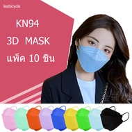 หน้ากากอนามัย เเพ๊คละ10ชิ้นKF94 หน้ากากอนามัยทรงเกาหลี แพคเกจใหม่​พร้อมส่งในไทย