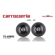 Carrozzeria 6.5 Inch 2 Way Speaker TS-6080S Car Audio Speaker 100% Original 6.5" 2 Way Speaker