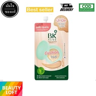 (1ซอง)BK Acne Cushion AntiPollution SPF50+ PA++++ คุชชั่น BK คุชชั่นสิวผิวเกาหลี ปกปิด คุมมัน 7g.