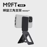 美國MOFT 瞬變三角支架 MOVAS™ - 夜幕黑