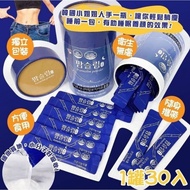 ✨Ready Stock✨3000g YP Farmslim Powder YP夜间燃烧纤腰胶原益生菌 助眠+纤体+胶原蛋白