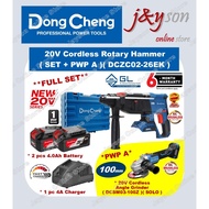 🔥11.11🔥[ PWP A ]Dongcheng DCZC02-26EK 20V Cordless Brushless Rotary Hammer (3.1J) 4.0Ah battery DCSM