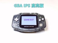 【勇者電玩屋】GBA正日版-IPS高亮面板GBA主機 透明黑色款（Gameboy）