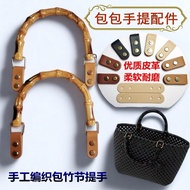 Diy diy Handmade Bag Accessories Bamboo Handle Handle Handle Belt Buckle Handle Bag Belt Rattan Wove