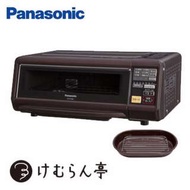 Panasonic NF-RT1000 多功能煙燻烤箱烤魚機 日本製