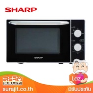 SHARP เตาอบไมโครเวฟ 20 ลิตร 800 วัตต์ รุ่น R2200F-S