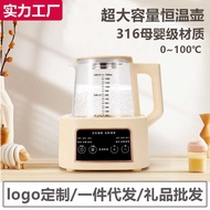 Health Kettle Multifunctional Kettle Kettle Office Tea Maker Constant Temperature Baby Milk Regulato