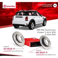 จานเบรค Mini cooper countryman R60 ปี2012-2017 brembo ราคาใบละ