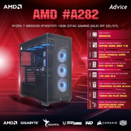 คอมประกอบ Advice : Computer Set AMD #A282 RYZEN 7 9800X3D RTX5070TI 16GB ZOTAC G