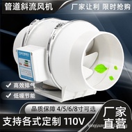 Strong Supercharging of Pipe Fan6Inch4Inch8Inch Exhaust Fan Ventilator Kitchen Household Bathroom Ex