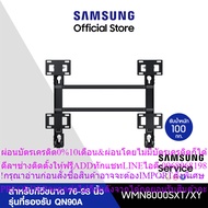 SAMSUNG Wallmount With Wall-Mounted Tv Wmn8000sxt/Xy For Use With 76-Inch-98-Inch Tvs. The Product M