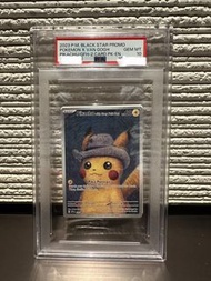 Pokemon X Van Gogh Pikachu Card