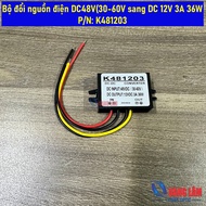 Power Adapter DC48V (30V~60V) to DC12V 3A 36W K481203 DC48V->DC12V