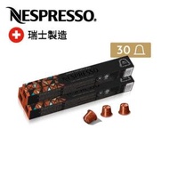 Nespresso - Cape Town Lungo 咖啡粉囊 x 3 筒- 濃縮咖啡系列 (每筒包含 10 粒)