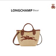 [LONGCHAMP Bear]  Long champ women bag Size:【16x15x11cm】 Long champ women handbag women sling bag LE Pliage Paris Women Bag Woven Tote Bucket Bag Cross Body &amp; Shoulder Bags