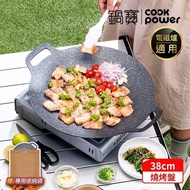 【CookPower 鍋寶】韓式不沾鑄造燒烤盤38CM IH/電磁爐適用