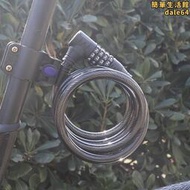 Giant捷安特自行車鎖登山車公路車電動車加強鋼纜密碼鎖單車配件