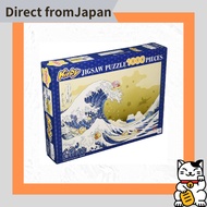 Ensky Kirby's Dream Land: Thirty-Six Scenes of the Stars - Floating Islands - Behind the Great Wave,