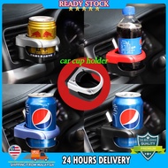 Universal Multifunction Car Cup Holder Drink Holder Car Air Vent Outlet Water Cup Drink Bottle Can Holder Stand 汽车水杯架