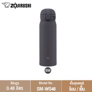 Zojirushi กระติกน้ำสุญญากาศ เก็บความร้อน/เย็น ความจุ 0.48 ลิตร รุ่น SM-WS48
