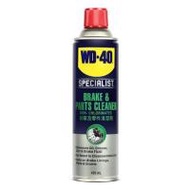 สเปรย์ทำความสะอาดเบรค WD-40 SPECIALIST 450 มล. (1084783)