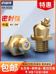 Original Butter nipple connector Copper nozzle head Copper oil cup Grease nozzle Grease gun NPT curved nozzle gun head M6M8M10M12M20