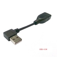 U2-002-LE USB Extension Cable Male To Female Transmission Usb2.0a A 0.1M 0.2M 0.4M