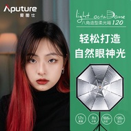 Aputure | Light Shaping Softening Octadome 120cm