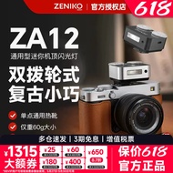 ZENIKO Dual Wave Wheel ZA12 Camera Top Flash Retro Mini Suitable for Fuji xm5 xt3 Sony Camera a7m3 R