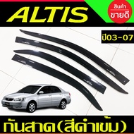 กันสาด สีดำเข้ม TOYOTA ALTIS 2001 2002 2003 2004 2005 2006 2007 (A)