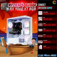 BONMECOM2 คอมประกอบ / CPU AMD AM5 RYZEN 5 8400F / RX 9060 XT 8GB / Case เลือกแบบได้