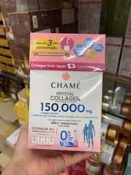 Chame Krystal Collagen 150,000mg.ชาเม่ คริสตัล คอลลาเจน บรรจุ30 ซองใหม่ล่าสุด