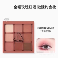 SMOOTHER Nine-Grid Eyeshadow Palette Nine Color Eyeshadow Taro Paste Plate/Orange Brown Plate Matte 