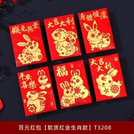 amplop imlek 2023 motif kelinci angpao uang saku hadiah chinese sincia - 3208