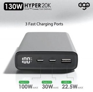 EGO - Hyper20k 20000mAh 130w PD 行動電源