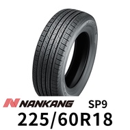 南港 SP9 225-60R18 輪胎 NANKANG 優惠價另私