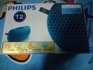 Philips 多功能便攜式喇叭SBM130BLU/00