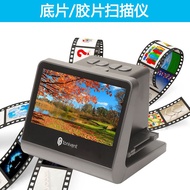 24/48MP Million Pixel Film Scanner HD 135/126/110mm/8Film Household Positive Negative Film Film