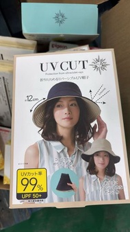 日本UV CUT 可塑性兩面防曬帽子 藍色+米色【平行進口】