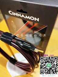 光纖線Audioquest線圣AQ Cinnamon肉桂 Optical發燒級數字光纖線音頻線