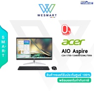 [0% 10 เดือน] Acer All In One PC (ออลอินวัน) ICT22K Aspire C24-1750-1248G0T23Mi/T006 (DQ.BJ3ST.006) i5-1240P/8GB/256GB SSD/Integrated Graphics/23.8" FHD/Windows11 Home+Office2021/Warranty3Yeas On-site/ ICT งบ 23K