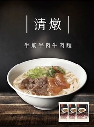 【鯉魚x好料理】清燉半筋半肉牛肉麵6包優惠組+麵條x6(日式拉麵x3+刀削麵x3)