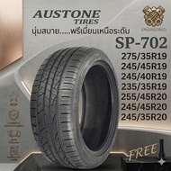 ยางรถยนต์ AUSTONE SP702 ขนาด 275/35R19 245/45R19 245/40R19 235/35R19 255/45R20 245/45R20 245/35R20