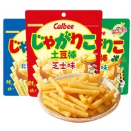 2026 New Product Calbee Calbee Potato Stick Cheese Flavor French Fries Imported Snacks Snacks KS0007