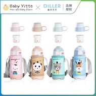 Diller便携背带保温杯【Diller Themos Flask】