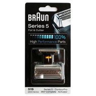 【犬爸美國精品】全新 德國百靈 Braun 刀網 替換刀頭 51S(同51S-4) 適用530s/570s/8000系列