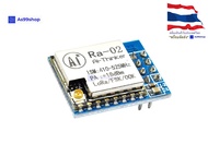 SX1278 LoRa Module 433Mhz ( Ra-02 )