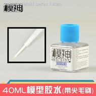 ㍿Model tuhan Gundam model tentera model pesawat plastik membuat alat jahitan aliran ABS cepat kering